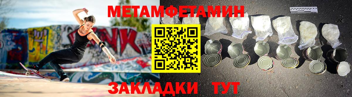 АМФ Premium  Вход с VPN  АМФ  Чапаевск 