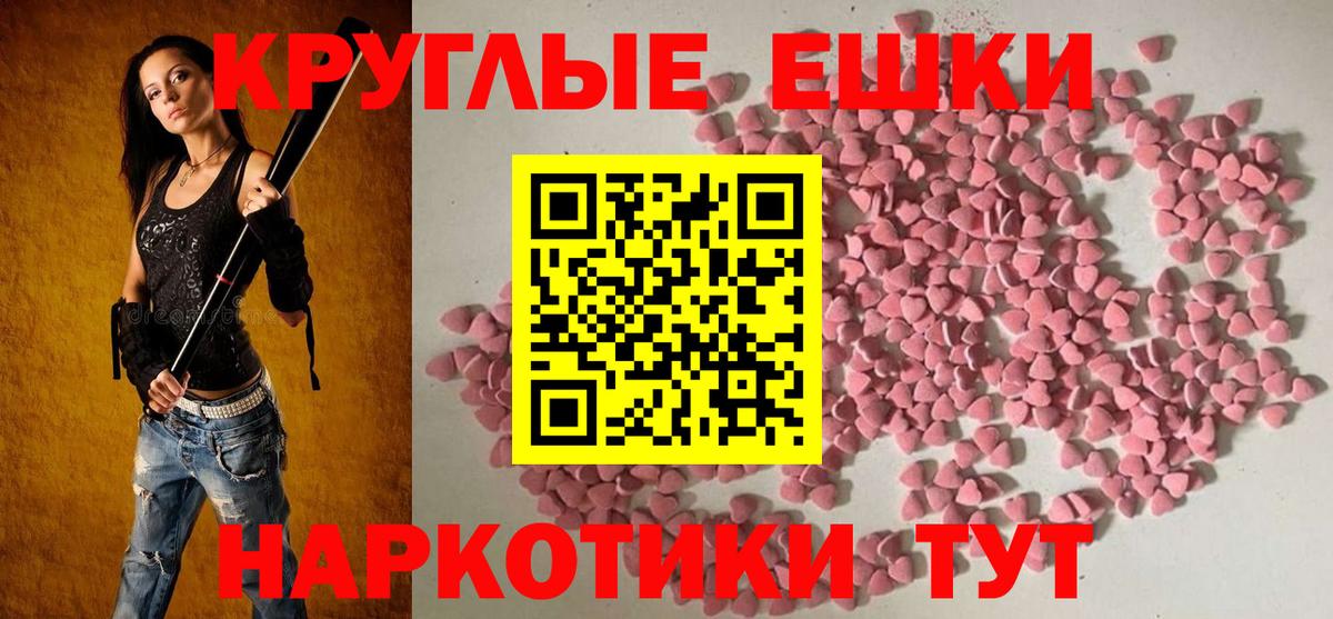 Экстази DUBAI Чапаевск