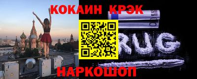 бутик Кимры