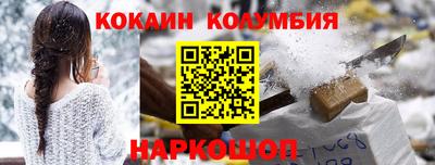 наркотики Кинель