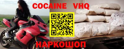 наркотики Кинель