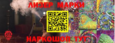 наркотики Кинель