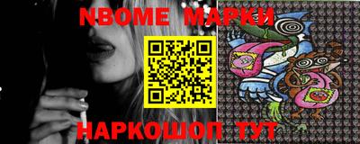 бутик Кимры