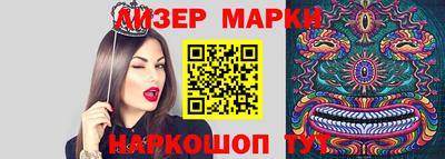 наркотики Кинель