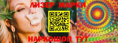 наркотики Кинель