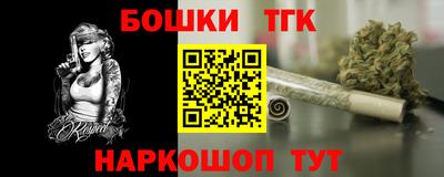 наркотики Кинель