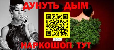 наркотики Кинель