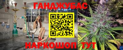 наркотики Кинель