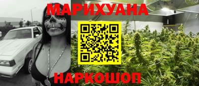 бутик Кимры