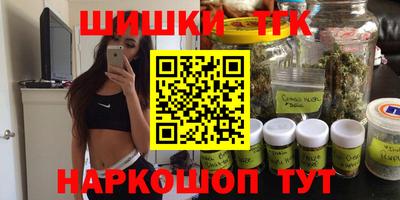 бутик Кимры