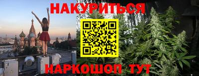 бутик Кимры