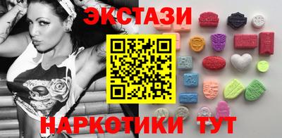 бутик Кимры