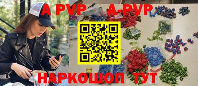 бутик Кимры