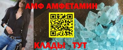 бутик Кимры
