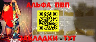бутик Кимры