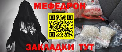 наркотики Кинель
