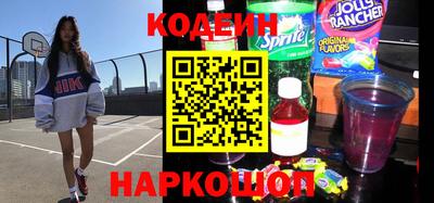 наркотики Кинель