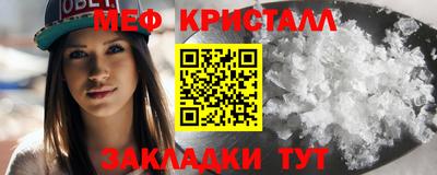 бутик Кимры