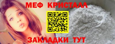 бутик Кимры