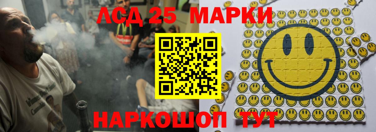 LSD-25 экстази ecstasy  Вход с VPN  ЛСД экстази ecstasy  блэк спрут ТОР  Чапаевск 