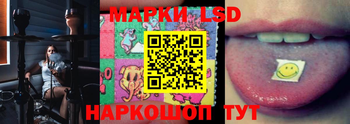 Лсд 25 экстази ecstasy Чапаевск
