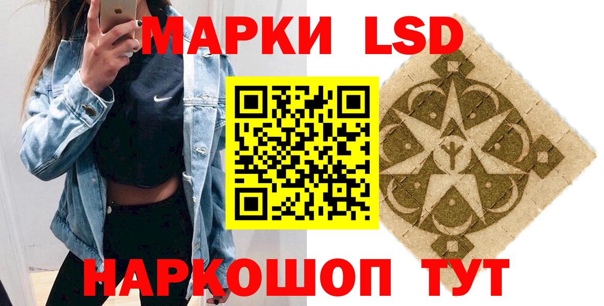 Марки N-bome 1500мкг  Наркотические марки  Чапаевск  Вход с VPN  Марки N-bome 1500мкг 