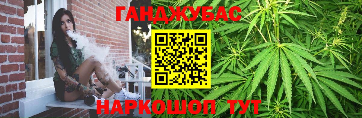 Чапаевск  Конопля VHQ  Конопля индика  Вход с VPN 