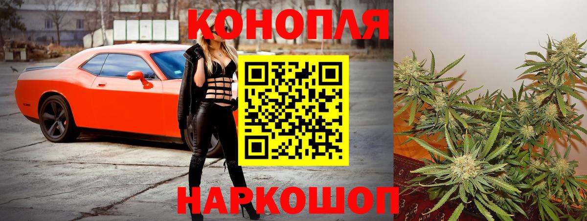 МАРИХУАНА VHQ Чапаевск